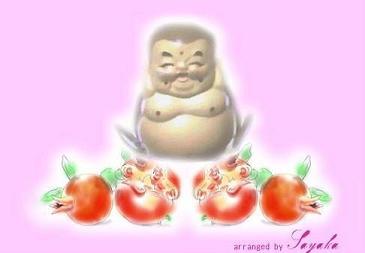 子宝の神様