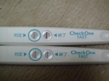 妊娠検査薬の陽性