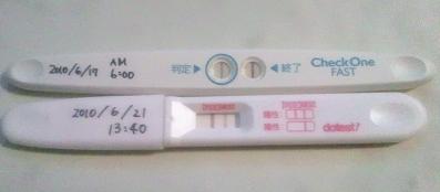妊娠検査薬の陽性