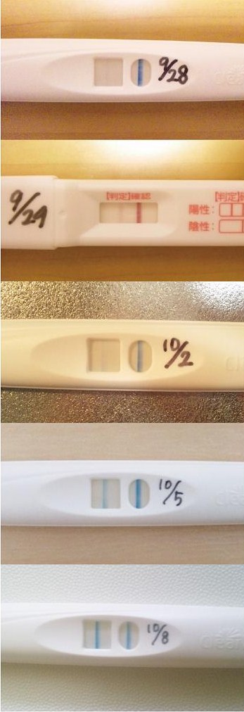 妊娠検査薬の陽性