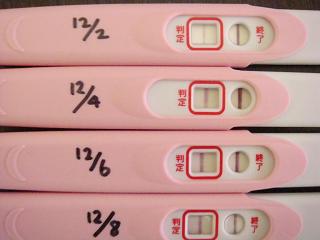 妊娠検査薬の陽性