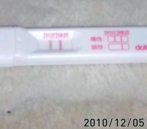妊娠検査薬の陽性