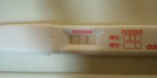 妊娠検査薬の陽性