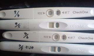 妊娠検査薬の陽性