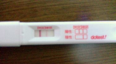 妊娠検査薬の陽性