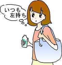 ペットボトル