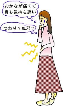 ノロウイルスに注意