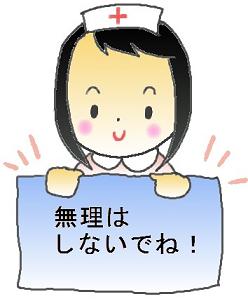 妊婦の熱中症対策
