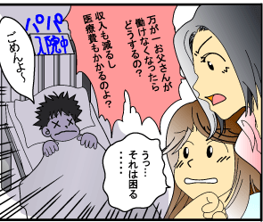 入院